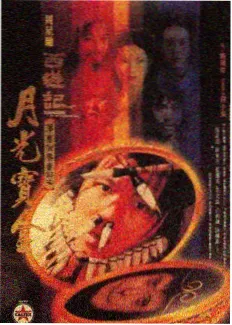 《好戏音乐季》