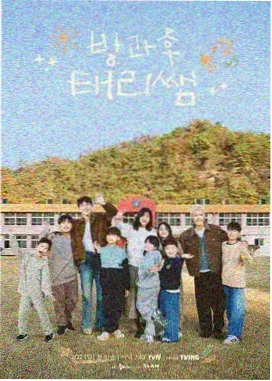 《蓝光挑战赛》